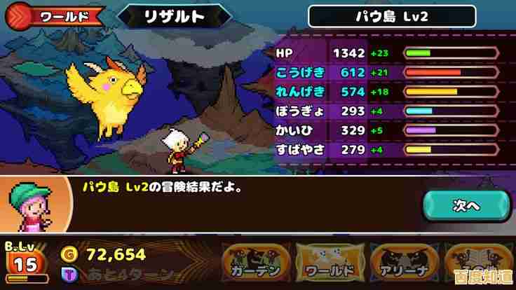 还在寻找类似口袋妖怪的回合制RPG?试试《动物历险记安卓版》吧! 还在寻找类似口袋妖怪的回合制RPG?试试《动物历险记安卓版》吧!